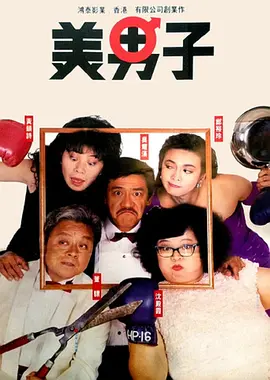 gogogo高清免费观看视频中国